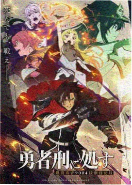 斗罗大陆免费观看全集 第四季